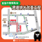 凱旋中華輕軌站週邊排水改善工程(1140918)