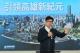 圖說2:市長陳其邁指出,「智慧高雄燈塔計畫」已奠定城市AI資料與模型發展基礎,面對全球AI產業浪潮,高雄積極布局以實現彎道超車