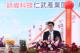 圖說三、陳其邁表示，穎崴（WinWay）在引領全球AI產業變革的過程中，無疑將成為全球高階測試介面的領頭羊，未來的產業前景不可限量.jpg