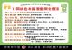 憑高雄啤酒音樂節活動票根能享有綠色友善餐廳優惠，參與店家涵蓋中、西與異國料理，相當豐富。.jpg