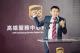 圖說4：UPS台灣、日本、南韓總經理洪毅（Sam Hung）表示，UPS持續透過策略性投資深耕臺灣，高雄服務中心將為臺灣南部打造為全球科技產業的重要發展中心.jpg