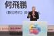圖4　《數位時代》榮譽發行人何飛鵬表示，大南方以「Meet Your BEST Solution」為核心，串聯 AI、智慧製造與淨零永續，讓企業精準對接解方、掌握新商機