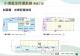 8-小港運動中心空間配置.JPG