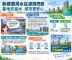 圖2新建案排水從源頭把關