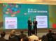高雄市榮獲首屆宜居永續城市Outstanding city大獎
