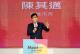 圖2：高雄市長陳其邁致詞時勉勵新創勇於面對困難，將解決方案變成產品與服務，讓挑戰變成商機