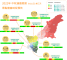 景點圖3