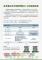 圖1:經發局為協助在地企業盤查製程設備碳排放情形,將於921、926舉辦「產業邁向淨零策略暨盤查工具實務說明會」