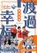 圖3：旗后商圈發展協會將於9月17日(六)在旗津豐收廣場舉辦「滿儎宴」，同時與超級紅人榜合作，讓民眾一晚吃遍旗津美食，還能享受超級紅人榜「津典之夜」南部首場特別節目， 開放民眾認桌邀請大家一起來旗津參加音樂饗宴