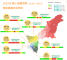 景點圖3