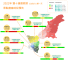 景點圖1