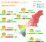 景點圖2