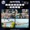 圖6：經發局盤點8條私房路線深在地特色店家與歷史人文，一次滿足味蕾與心靈