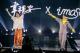 圖5：第 18 屆 KKBOX 風雲榜國內外超過20組超強卡司熱力表演
