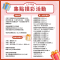 圖2 商圈結合40家優質店家，只要在這40家優質店家消費100元以上就可以獲得1次抽獎機會；雙市集活動亦可至服務台參加活動QRcode掃描，有機會參與商圈提供購物金和其他豐盛的獎品抽獎