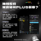 圖2 高市府經發局與國內音樂串流平台KKBOX推出「加食延暢＋聆聽任務」，線上收聽歌曲完成任務後，即可到合作特色店家換取獨家限定優惠