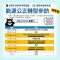 圖5：高雄市經發局 x 國發會「淨零公正轉型」系列活動—10月31日(二)「能源公正轉型場域觀摩」台南民眾場，歡迎本市民眾踴躍參與