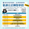 圖6：高雄市經發局 x 國發會「淨零公正轉型」系列活動—11月1日(三)「能源公正轉型場域觀摩」台中企業場，歡迎本市企業先進踴躍參與