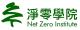 圖一淨零學院logo設計融合自然元素，並強調人才培育向下扎根。