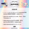 圖說1為迎接COLDPLAY 2023高雄演唱會樂迷，市府將在11月10日至12日於7處高雄捷運站設服務站，憑門票領取50元商圈夜市優惠券，歡迎樂迷到合作的20處商圈、24處夜市及超過50家的合作獨立店家消費