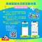 圖3：聖誕商圈優惠券發放說明
