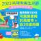 圖2：聖誕商圈優惠券發放說明