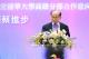 圖說三：清大校友總會理事長蔡進步說明，校友會將全力支持母校，在高雄發展科技產業的黃金時刻，把學校培育下一代高階人才的事業延伸到高雄