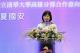 圖說六：鴻海人資長夏國安表示，感謝高雄市政府與清華大學雙方團隊，為企業提供高科技產業人才，鴻海將為城市智慧轉型盡一份力量