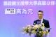圖說二：清華大學高為元校長表示高雄分部目標在於培育高階科技與管理等人才，為南台灣科技研發奉獻心力