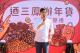 圖8：高雄市長陳其邁今（20）親臨三鳳中街商圈「迺三鳳 辦年貨-好運龍厚禮」過好年活動致詞，向市民朋友拜早年