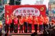 圖4：三鳳中街主任委員伍進昌率領全體委員致詞並宣布今（20）日三鳳中街年貨大街正式起跑，歡迎大家到三鳳中街採買年貨