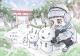 圖9：「愛映岡山」樂雪祭演出時刻表