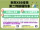 messageImage_1718521590018.jpg