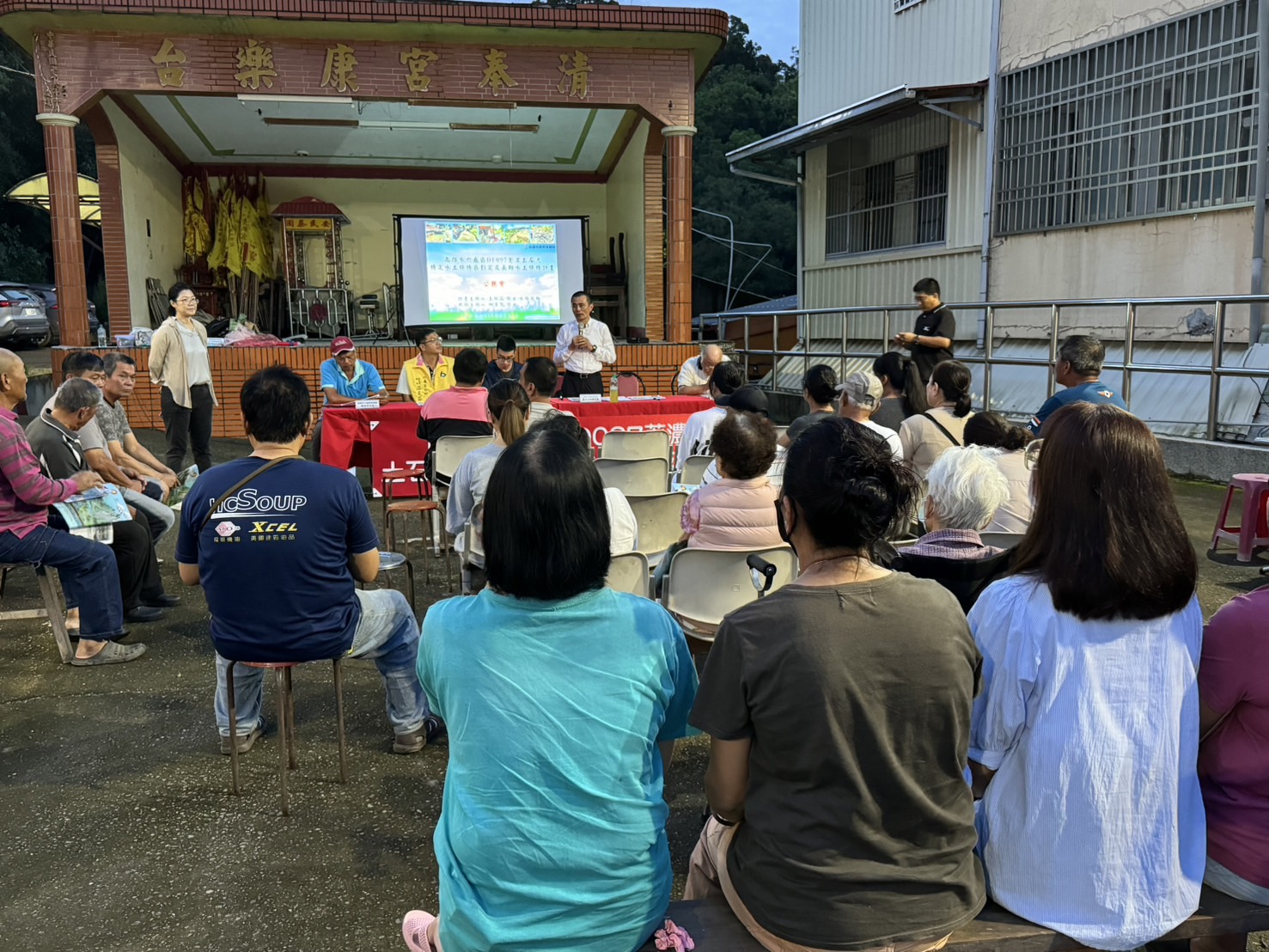 高雄市六龜區荖濃里頂荖濃土石流劃定為特定水土保持區