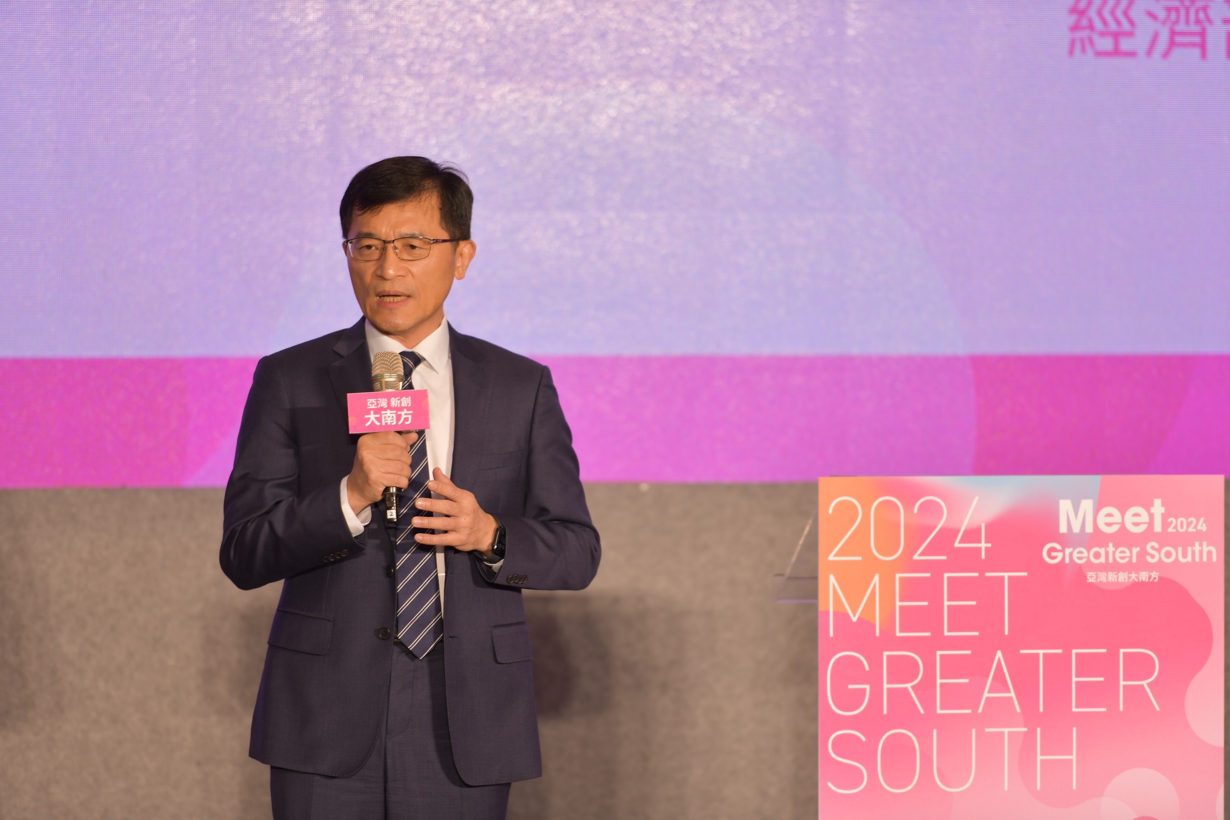 南臺灣規模最大新創活動 「2024 Meet Greater South亞灣新創大南方」  300家海內外新創齊聚高雄 