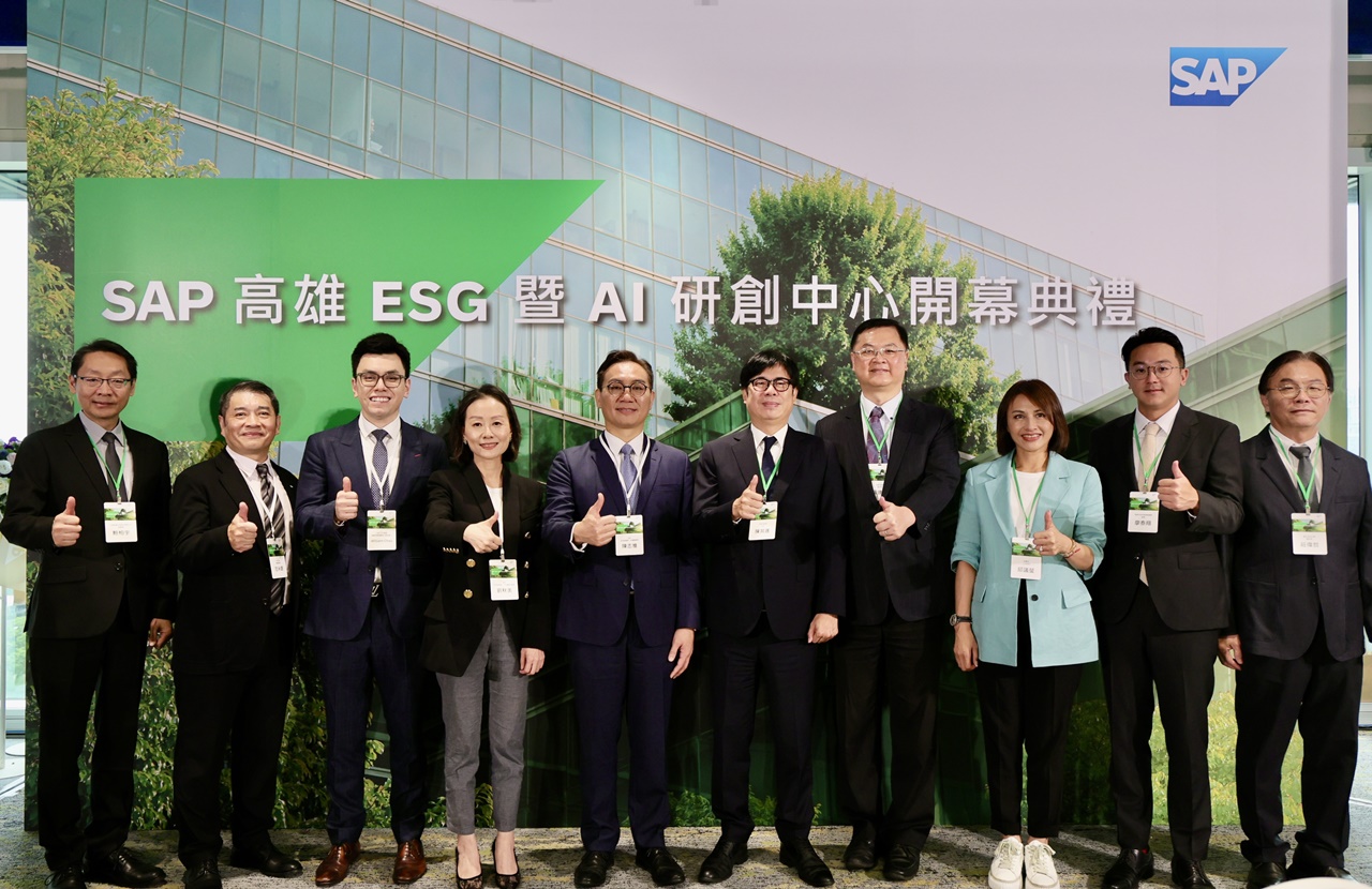 SAP 全球首座 ESG 暨 AI 研創中心在亞灣盛大開幕 助力台灣企業實踐 AI 驅動的永續與數位轉型