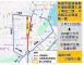 道路封閉交通指引圖
