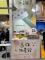 2025東京國際食品展高雄農產展示區