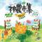 神農市集4月份EDM