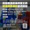 高市府首創納管工廠環境改善補助，邀請業者踴躍參加5月27日岡山或6月3日大寮說明會.jpg