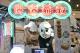 圖說2：為讓粉絲全方位補充應援能量，此次更網羅逾20家在地精選美食店家祭出限定優惠，憑商圈夜市優惠券消費即能享有更多折扣(圖為「爵爵＆貓叔商行」)