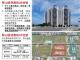 岡山區信義段46、47地號公辦都更案