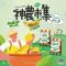 神農市集6月份EDM