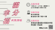 中心廣告