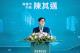 圖說5 高雄市長陳其邁表示，園區的啟用將為高端科技產業注入動能，成為南部人才培育的關鍵基地