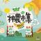 114年7月份EDM
