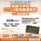 高雄市天然災害公告
