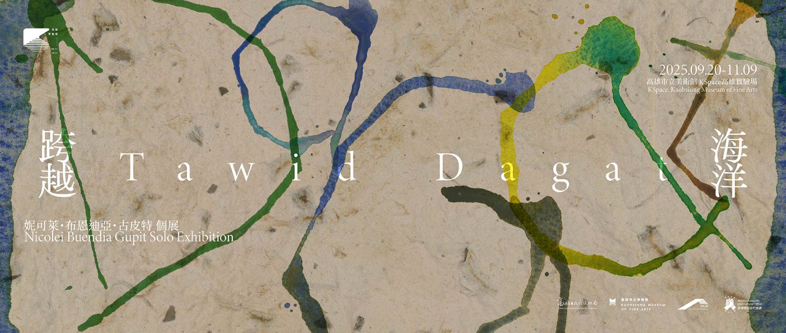 Tawid Dagat - Nicolei Buendia Gupit Solo Exhibition