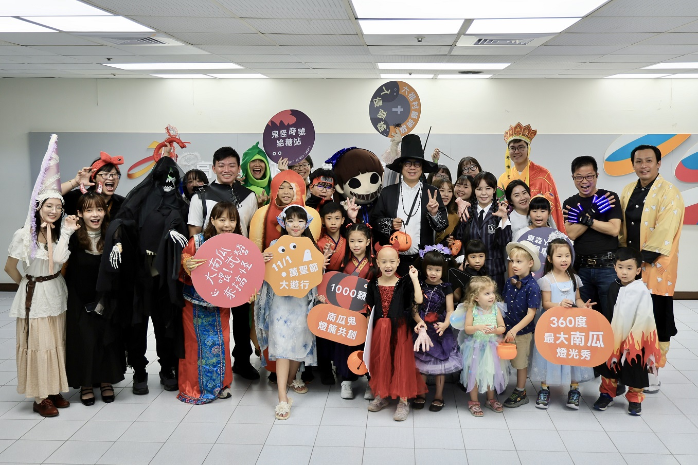 2025 Kaohsiung Halloween to Kick Off: Mayor Chen Chi-mai Promises the Best ...