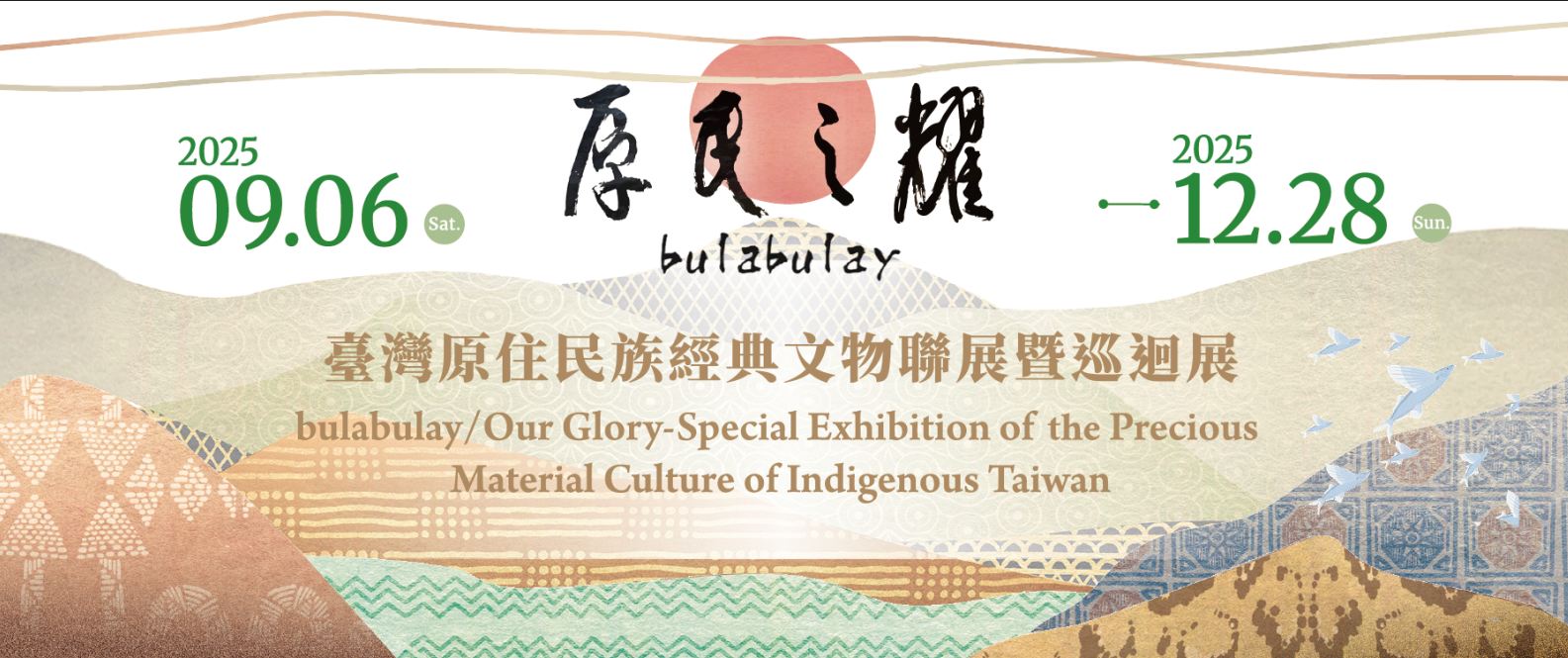 bulabulay/ Our Glory-Special Exhibition of the Precious Material Culture of...